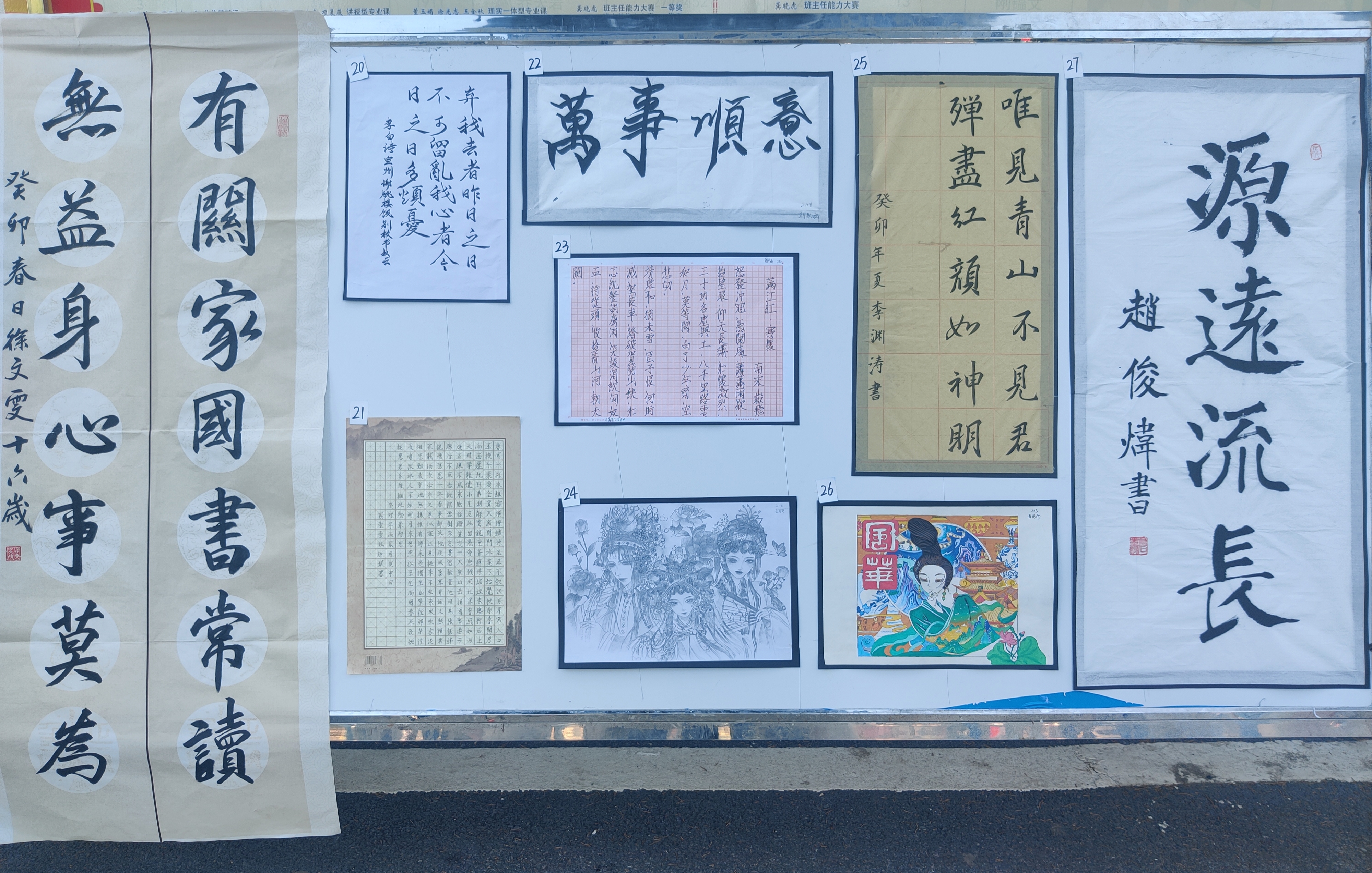 技能成才，青春奮進(jìn)——職教周活動(dòng)總結(圖3)