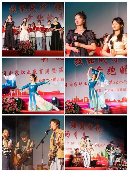 湖北省工業(yè)建筑學(xué)校2023屆學(xué)生畢業(yè)活動(dòng)展(圖2)