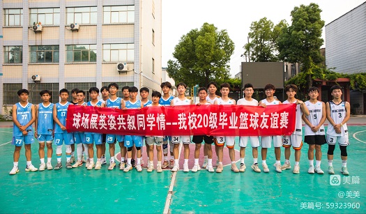 湖北省工業(yè)建筑學(xué)校2023屆學(xué)生畢業(yè)活動(dòng)展(圖4)