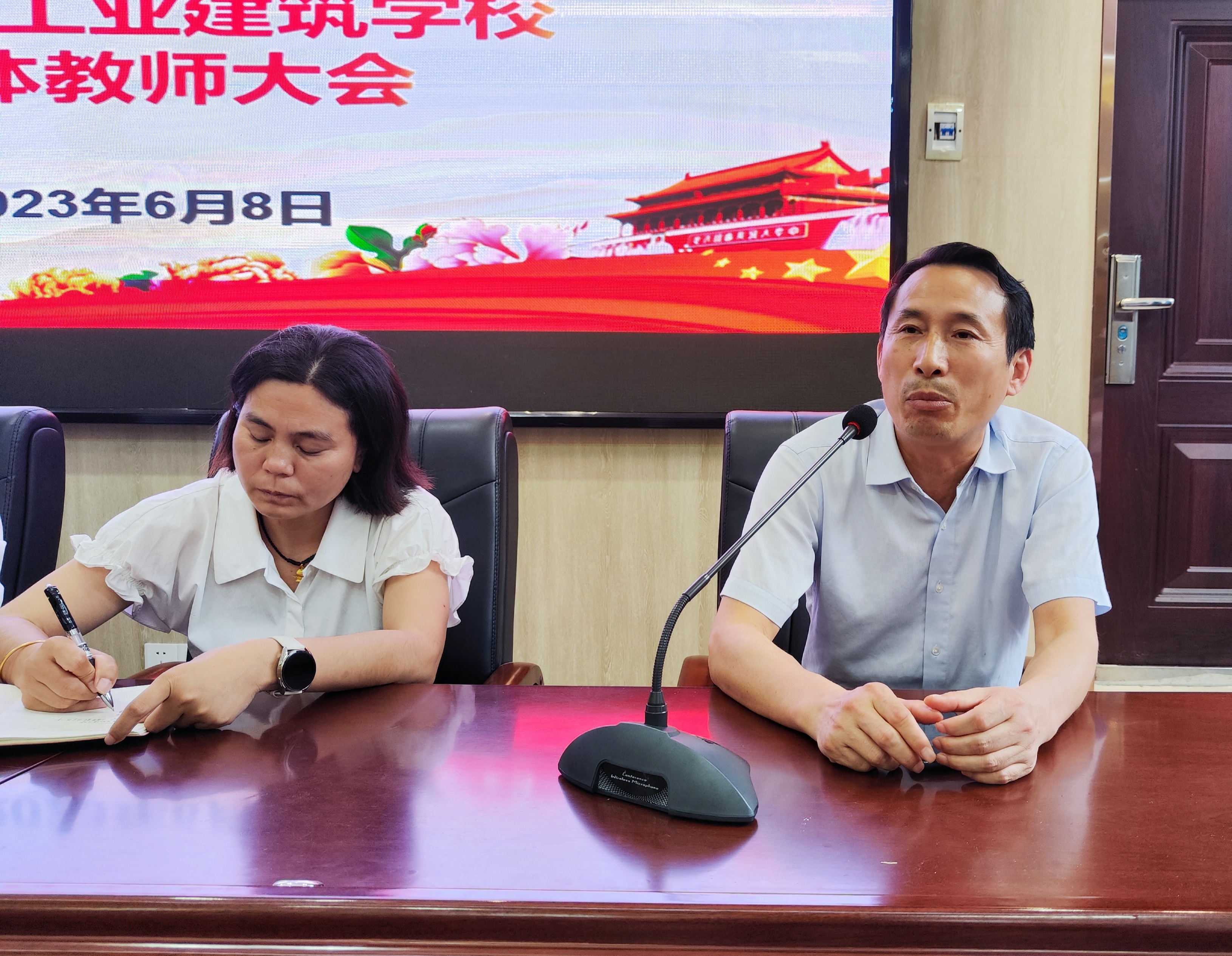 凝心聚力 眾行致遠 ——我校召開(kāi)全體教師大會(huì )暨統測備考會(huì )(圖4)