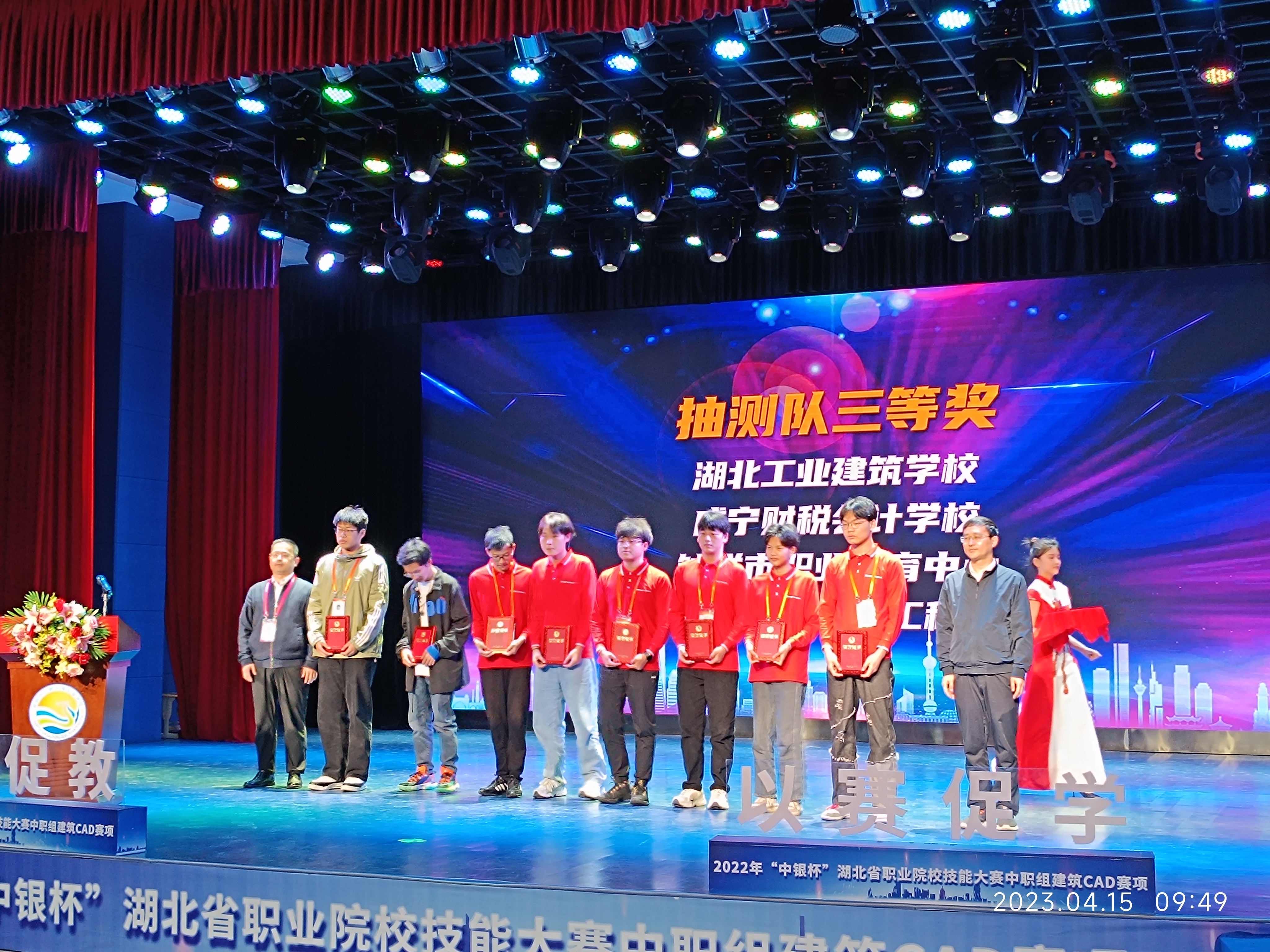 匠心筑夢(mèng) 技贏(yíng)未來(lái)——我校學(xué)生在技能大賽中榮獲佳績(jì)(圖1)