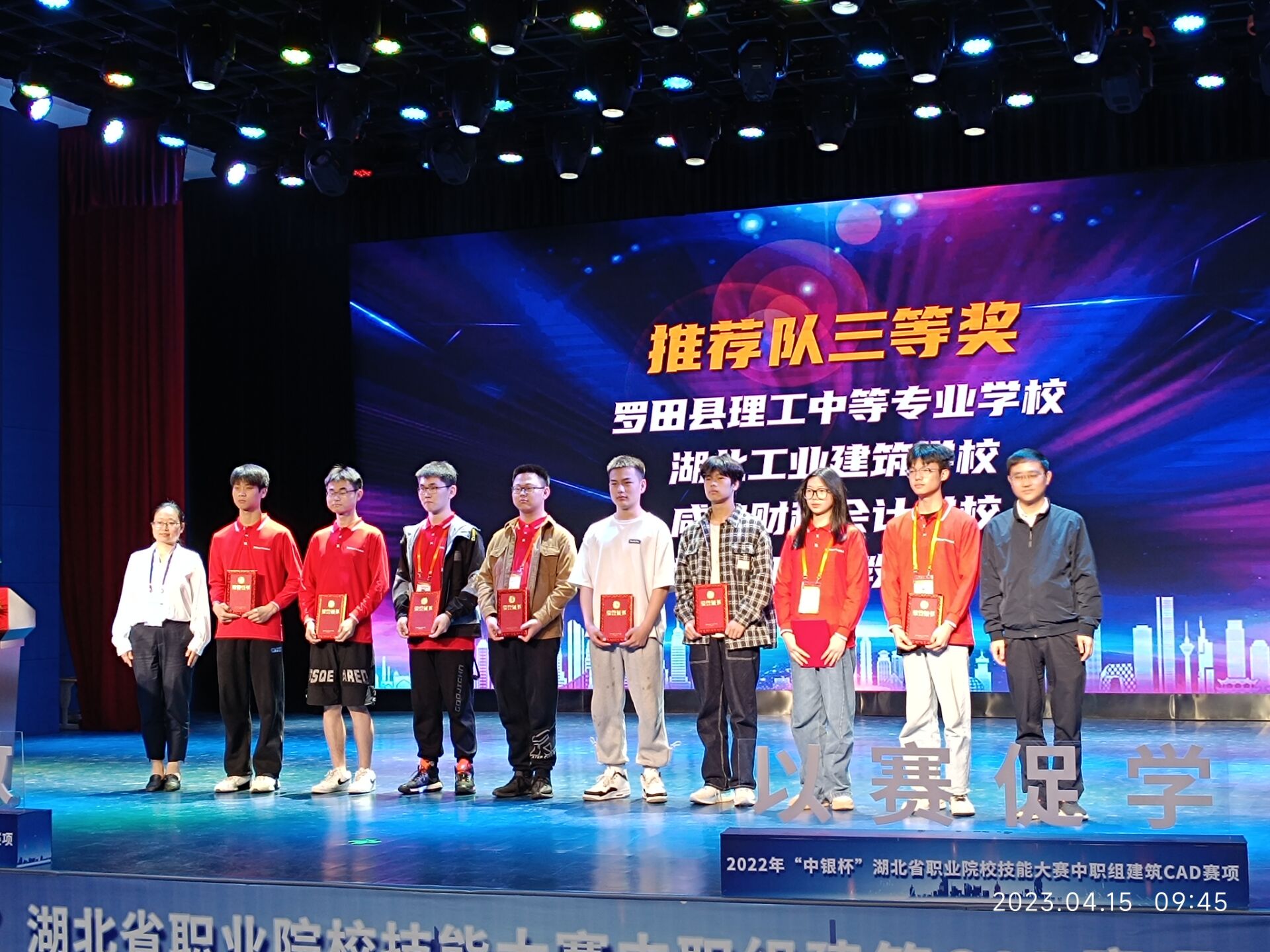 匠心筑夢(mèng) 技贏(yíng)未來(lái)——我校學(xué)生在技能大賽中榮獲佳績(jì)(圖2)