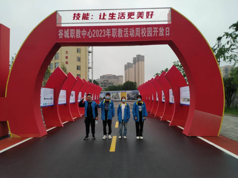 匠心筑夢(mèng) 技贏(yíng)未來(lái)——我校學(xué)生在技能大賽中榮獲佳績(jì)(圖3)