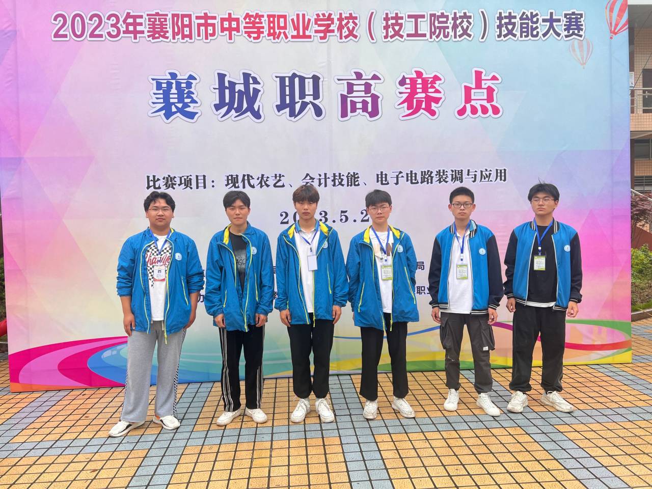 匠心筑夢(mèng) 技贏(yíng)未來(lái)——我校學(xué)生在技能大賽中榮獲佳績(jì)(圖5)