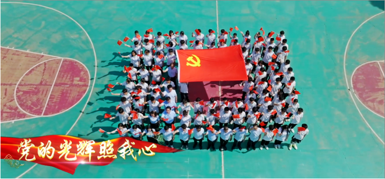 傳承紅色基因，凝聚奮進(jìn)力量——學(xué)校慶“七一”主題活動(dòng)(圖3)