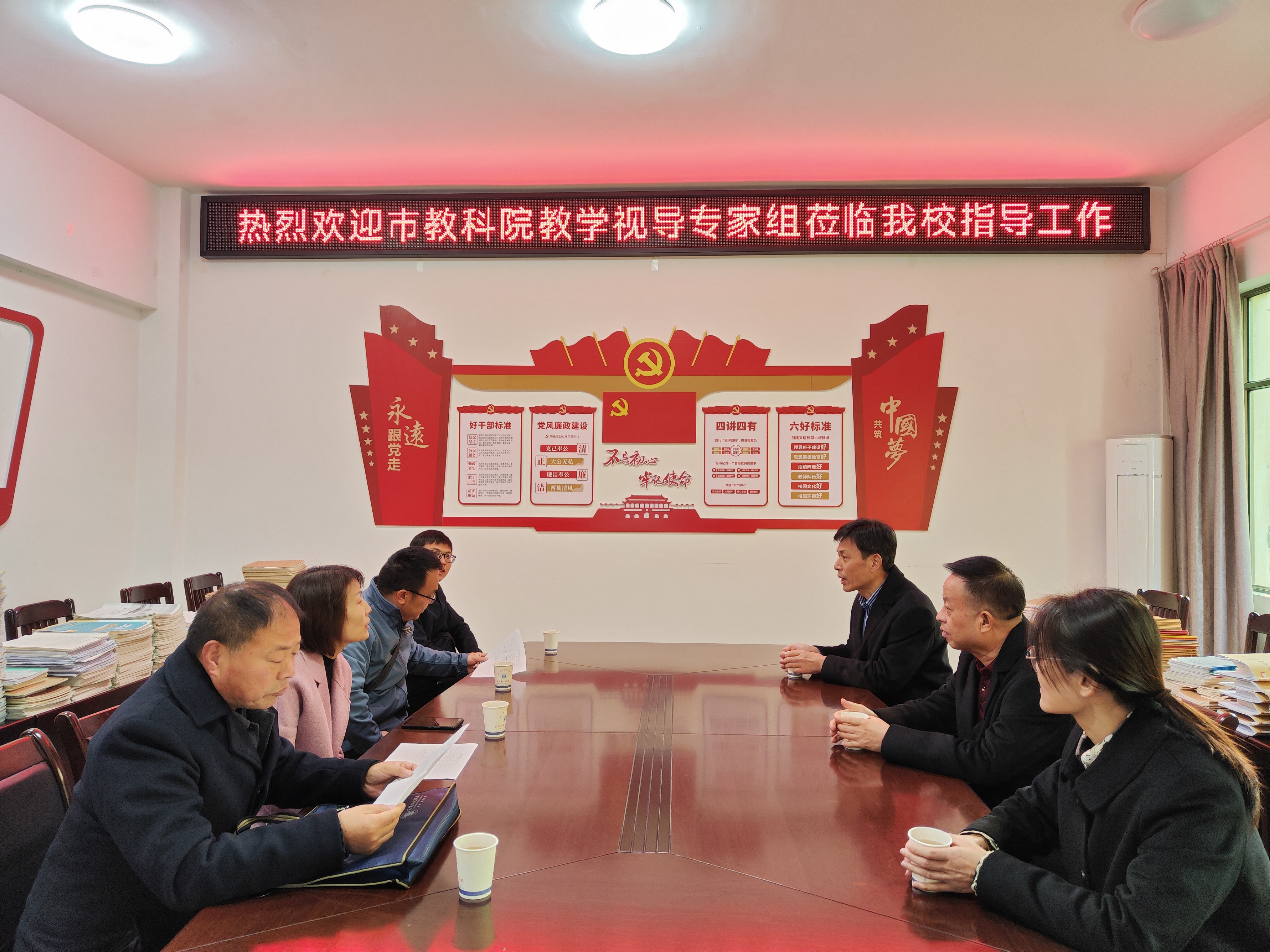教學(xué)視導促提升 ，厲兵秣馬揚帆航——襄陽(yáng)市教學(xué)視導工作在我校開(kāi)展(圖1)