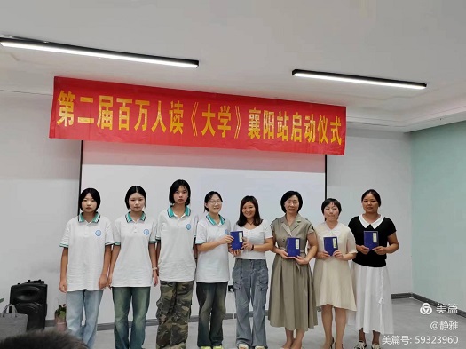 我校組織傳統文化教育活動(dòng)(圖1)