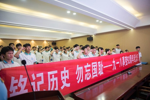 記我校愛(ài)國主義教育活動(dòng)(圖2)