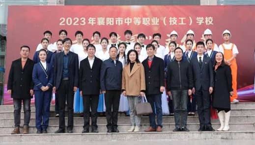  我校師生參加第一屆襄陽(yáng)市 中等職業(yè)（技工）學(xué)?！傲@”文化節(圖2)