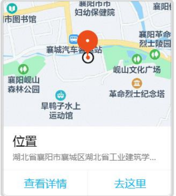 國家開(kāi)放大學(xué)24春第一批畢業(yè)證發(fā)放通知(圖1)