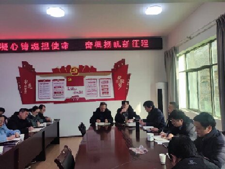 凝心聚力擔使命  奮楫揚帆新征程 --- 記我校2024年春季學(xué)期工作部署會(huì )(圖1)