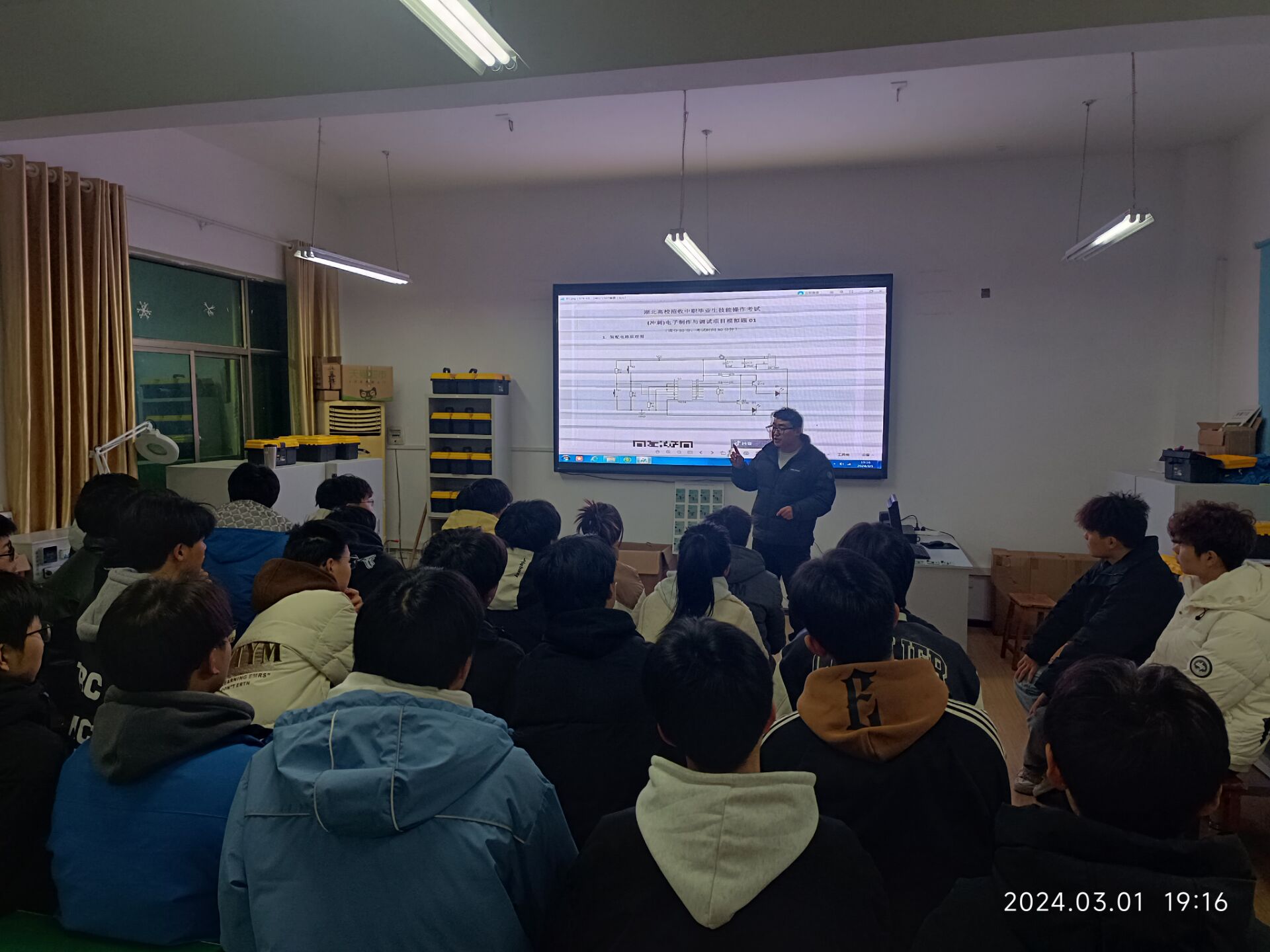 奮發(fā)向上立志向，踔絕之能展風(fēng)采(圖18)