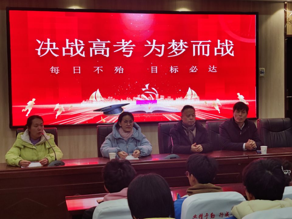 奮發(fā)向上立志向，踔絕之能展風(fēng)采(圖16)