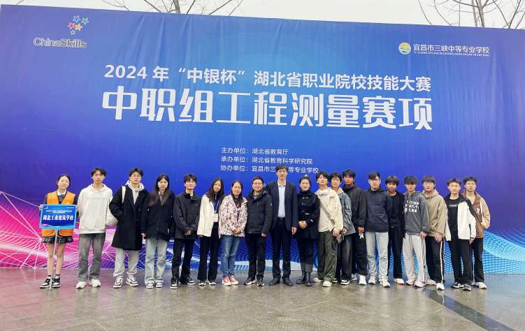 【喜報】我校在2024年“中銀杯”湖北省職業(yè)院校技能大賽喜獲佳績(jì)(圖7)