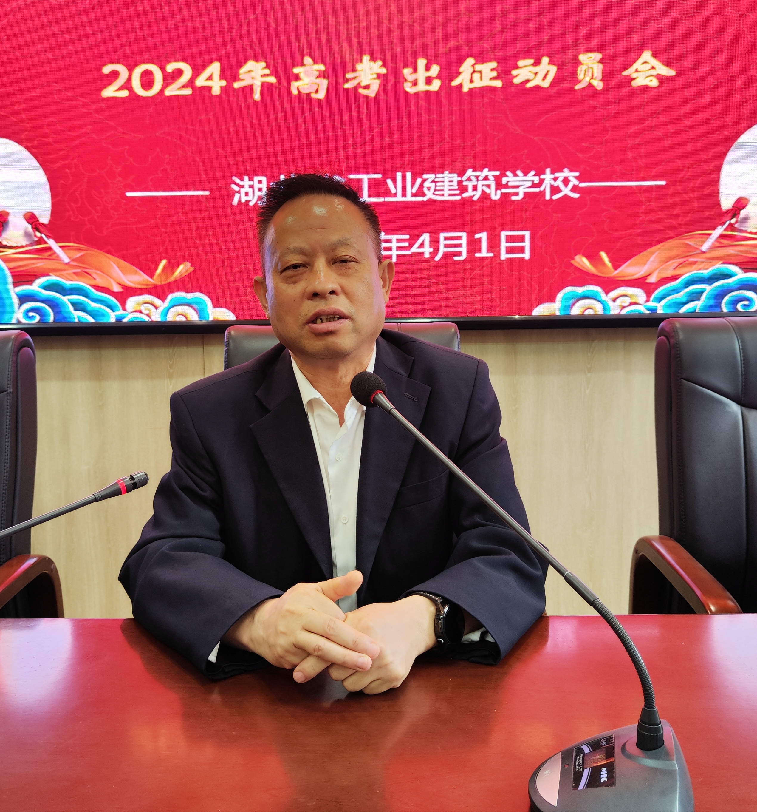 技能高考本科預科生考前動(dòng)員會(huì )(圖5)