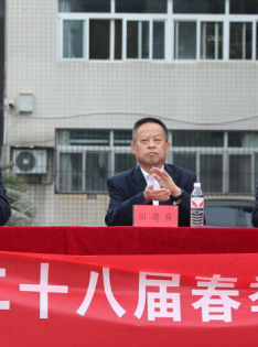 湖北省工業(yè)建筑學(xué)校第二十八屆田徑運動(dòng)會(huì )(圖3)