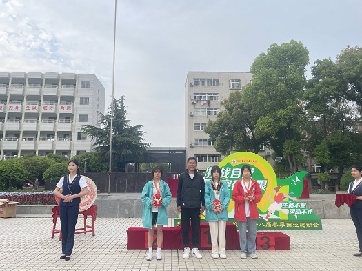 湖北省工業(yè)建筑學(xué)校第二十八屆田徑運動(dòng)會(huì )(圖8)