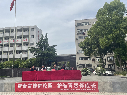 我校開(kāi)展法制安全教育"大講堂"(圖1)
