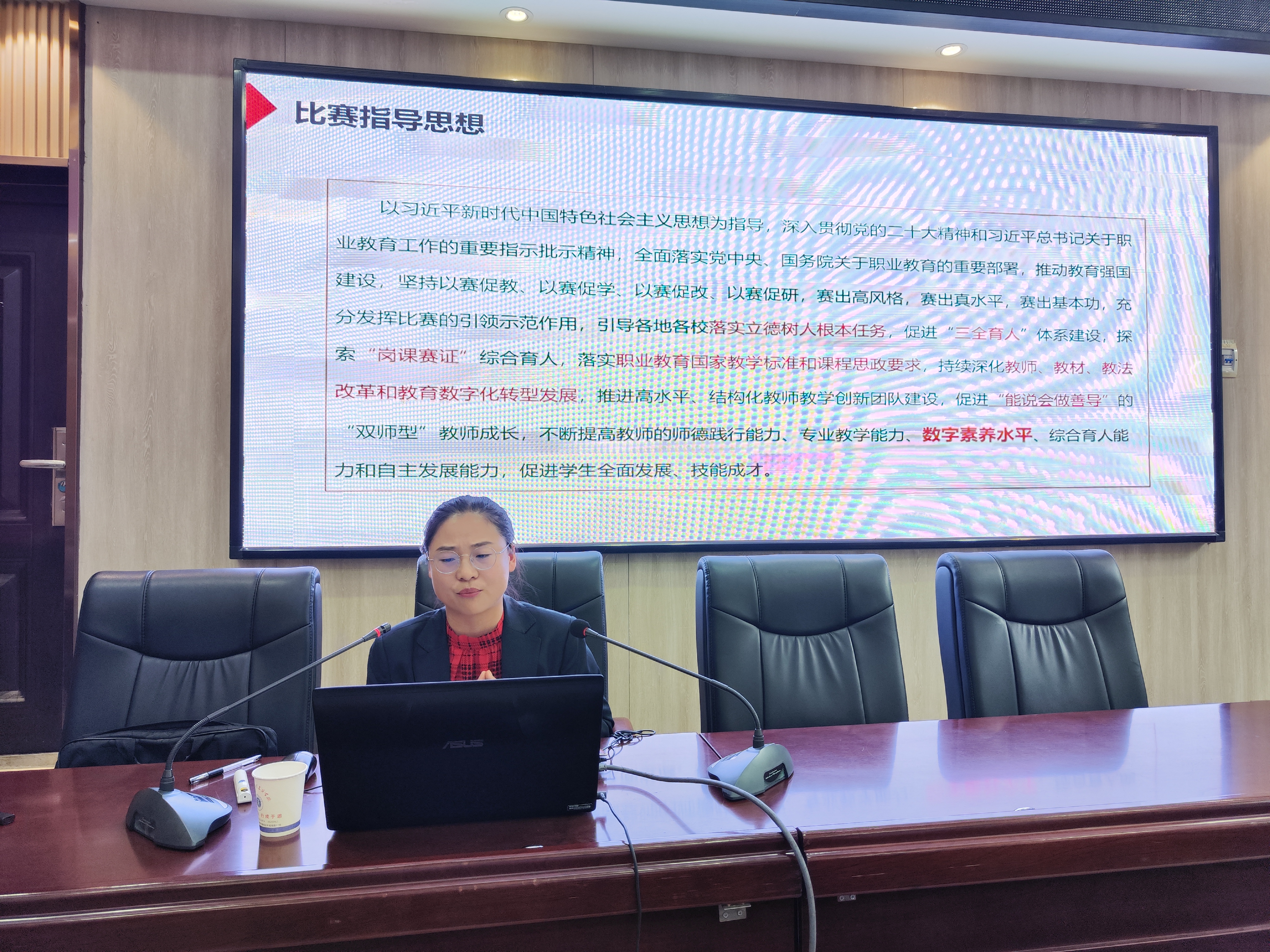 襄陽(yáng)市建筑專(zhuān)業(yè)中心組教研活動(dòng)在我校舉辦(圖5)