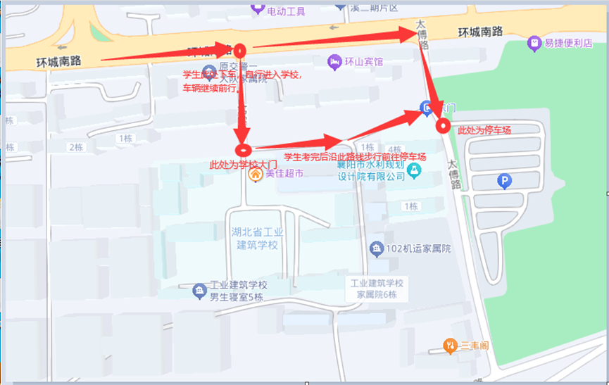 2024級新生入學(xué)考試須知(圖4)