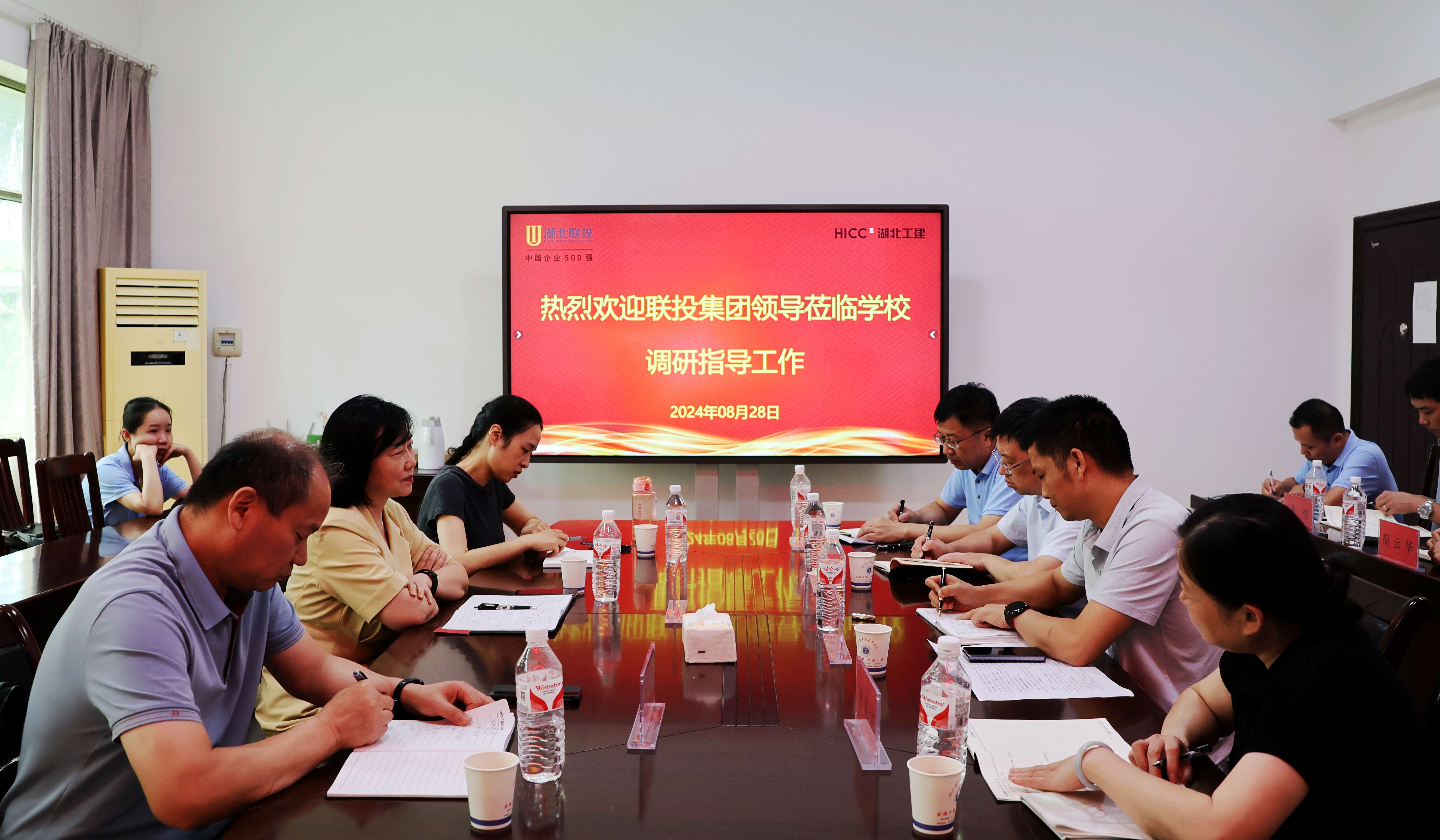 湖北聯(lián)投集團領(lǐng)導張艷一行到學(xué)?？疾煺{研(圖2)
