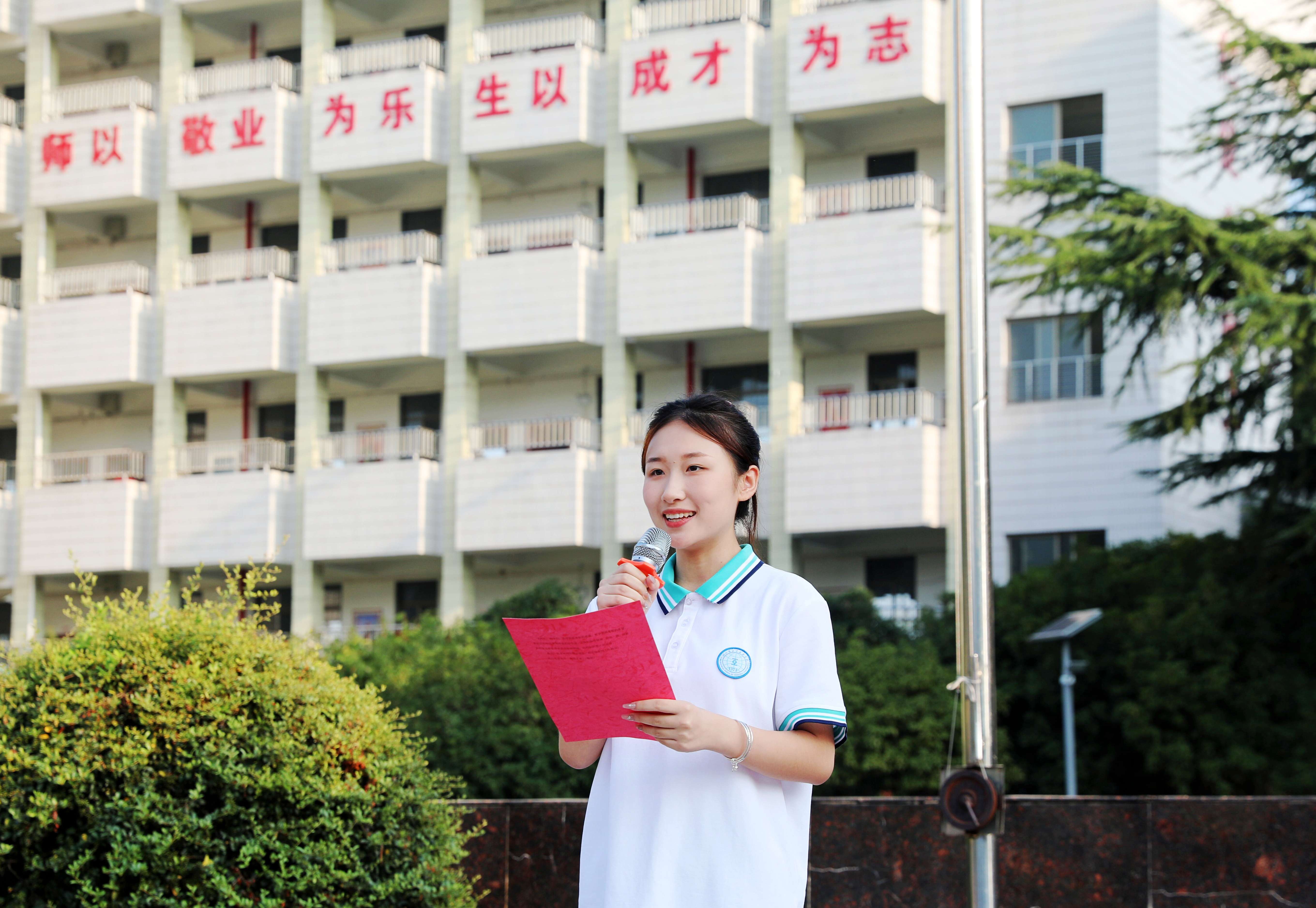 學(xué)校舉行2024年秋季學(xué)期開(kāi)學(xué)典禮(圖3)