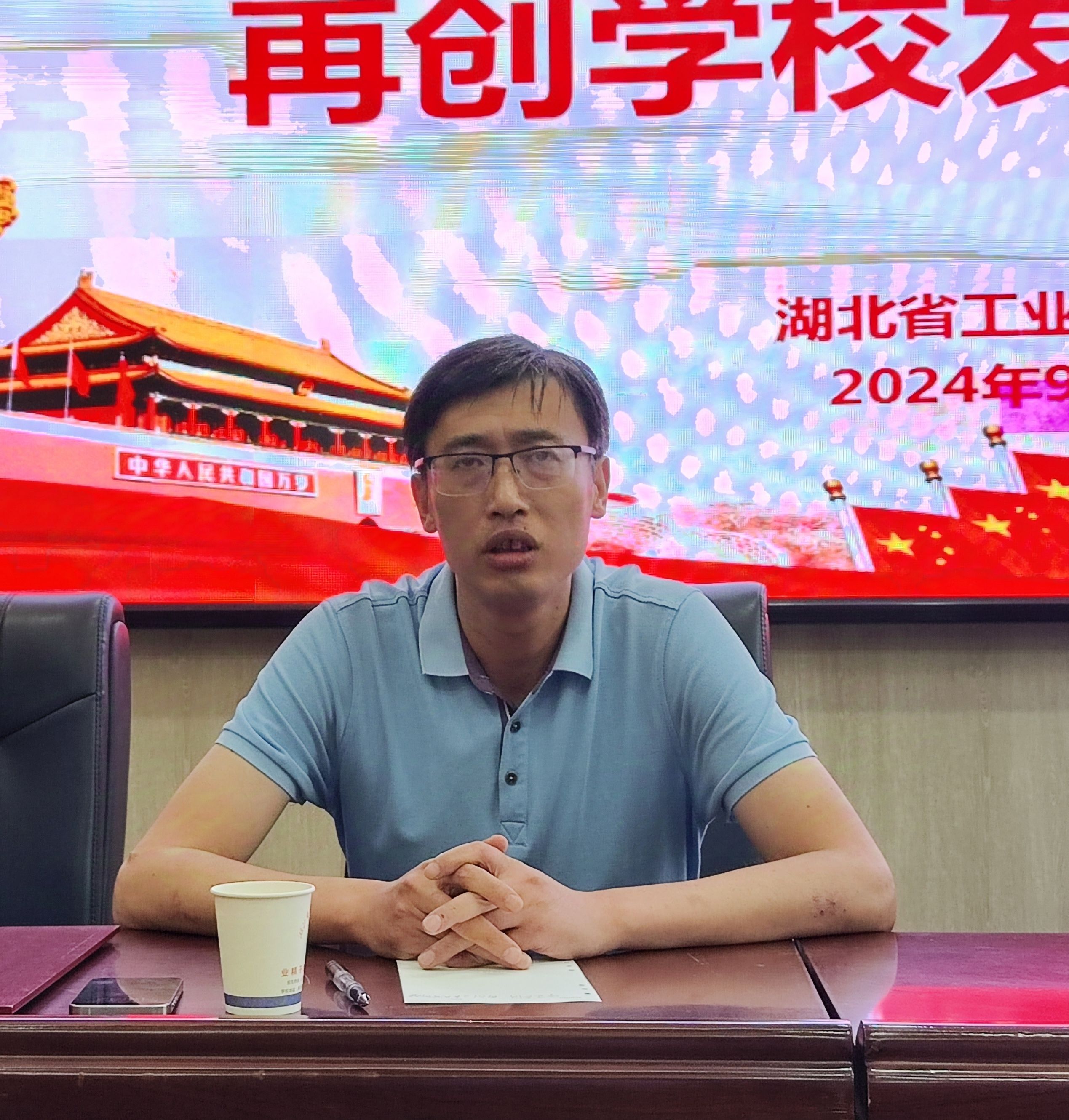 我校召開(kāi)教學(xué)質(zhì)量評價(jià)反饋會(huì )(圖3)