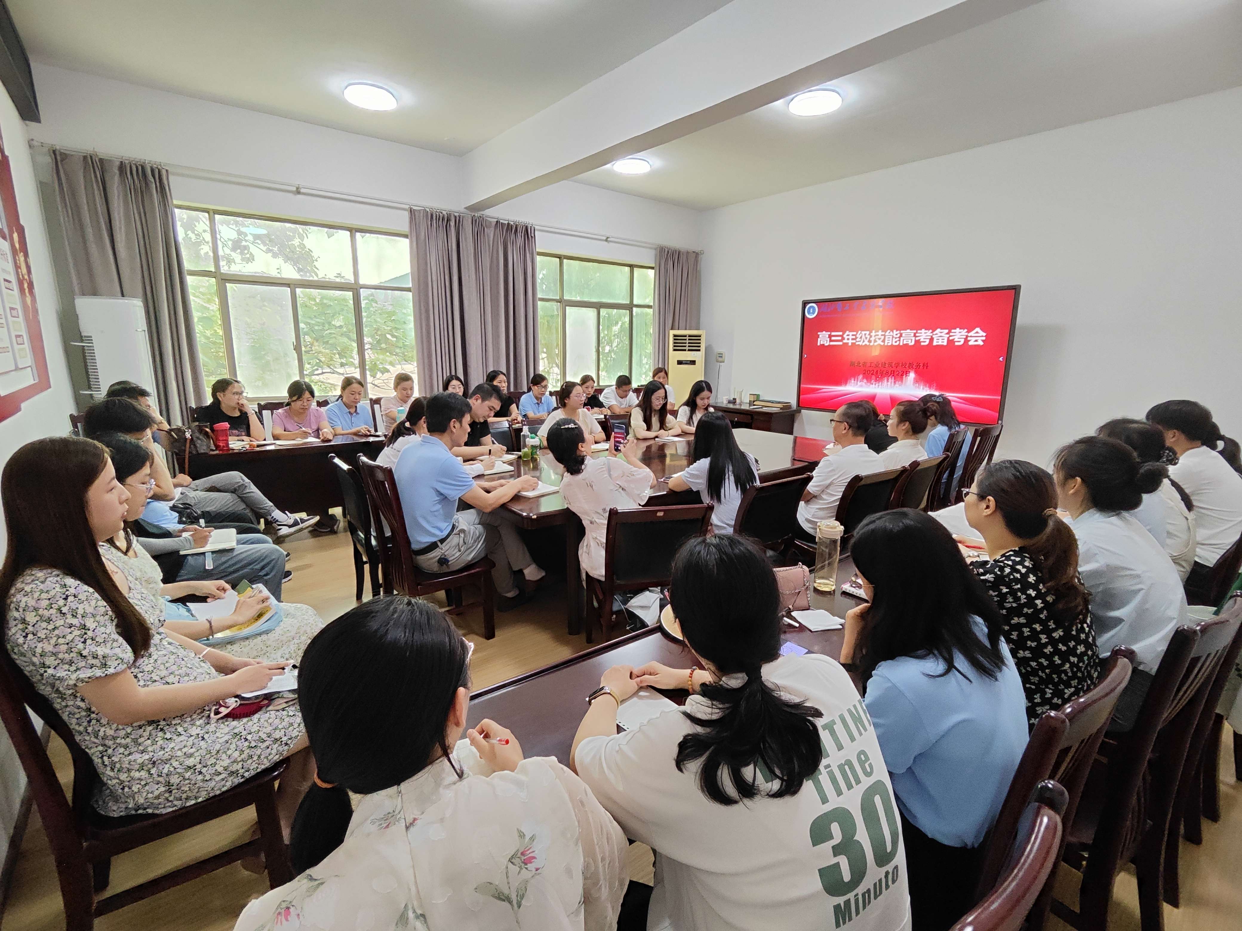 我校召開(kāi)2022級高考備考會(huì )(圖1)