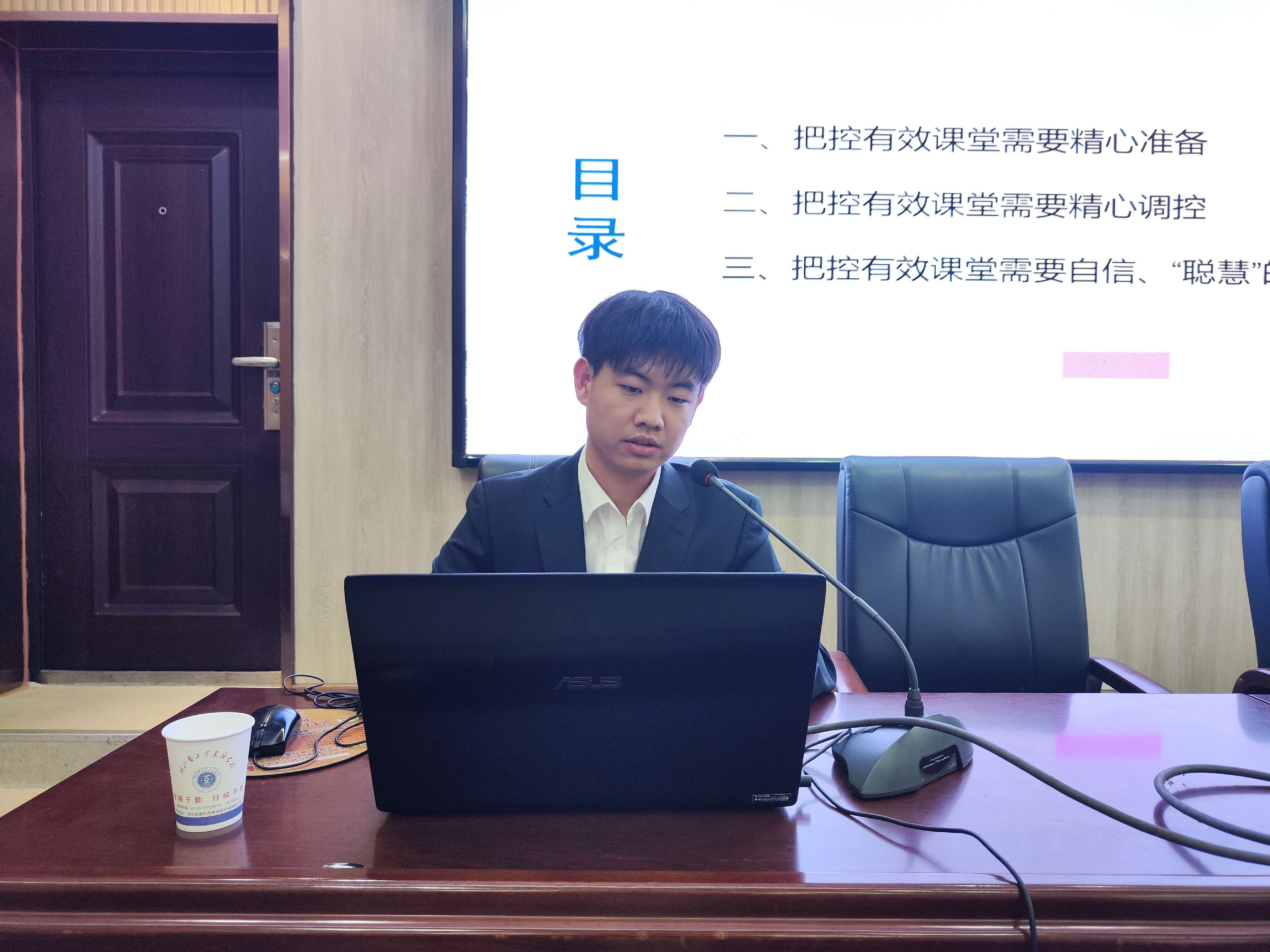 我校召開(kāi)課堂教學(xué)藝術(shù)研討會(huì )(圖2)