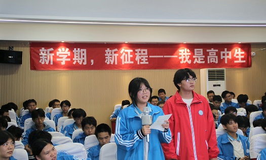 我校開(kāi)展心理健康教育講座(圖4)