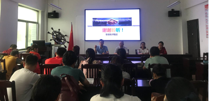 我校組織召開(kāi)全體教師大會(huì )(圖2)
