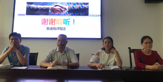 我校組織召開(kāi)全體教師大會(huì )(圖1)