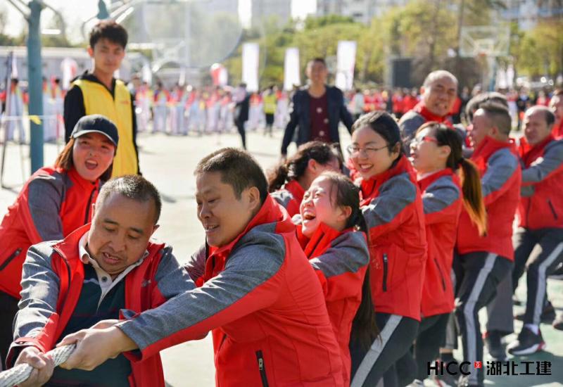 湖北工建2018年職工運動(dòng)會(huì )圓滿(mǎn)落幕(圖3)