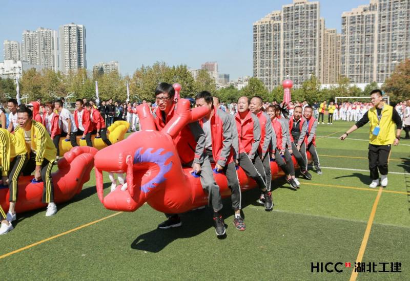 湖北工建2018年職工運動(dòng)會(huì )圓滿(mǎn)落幕(圖4)