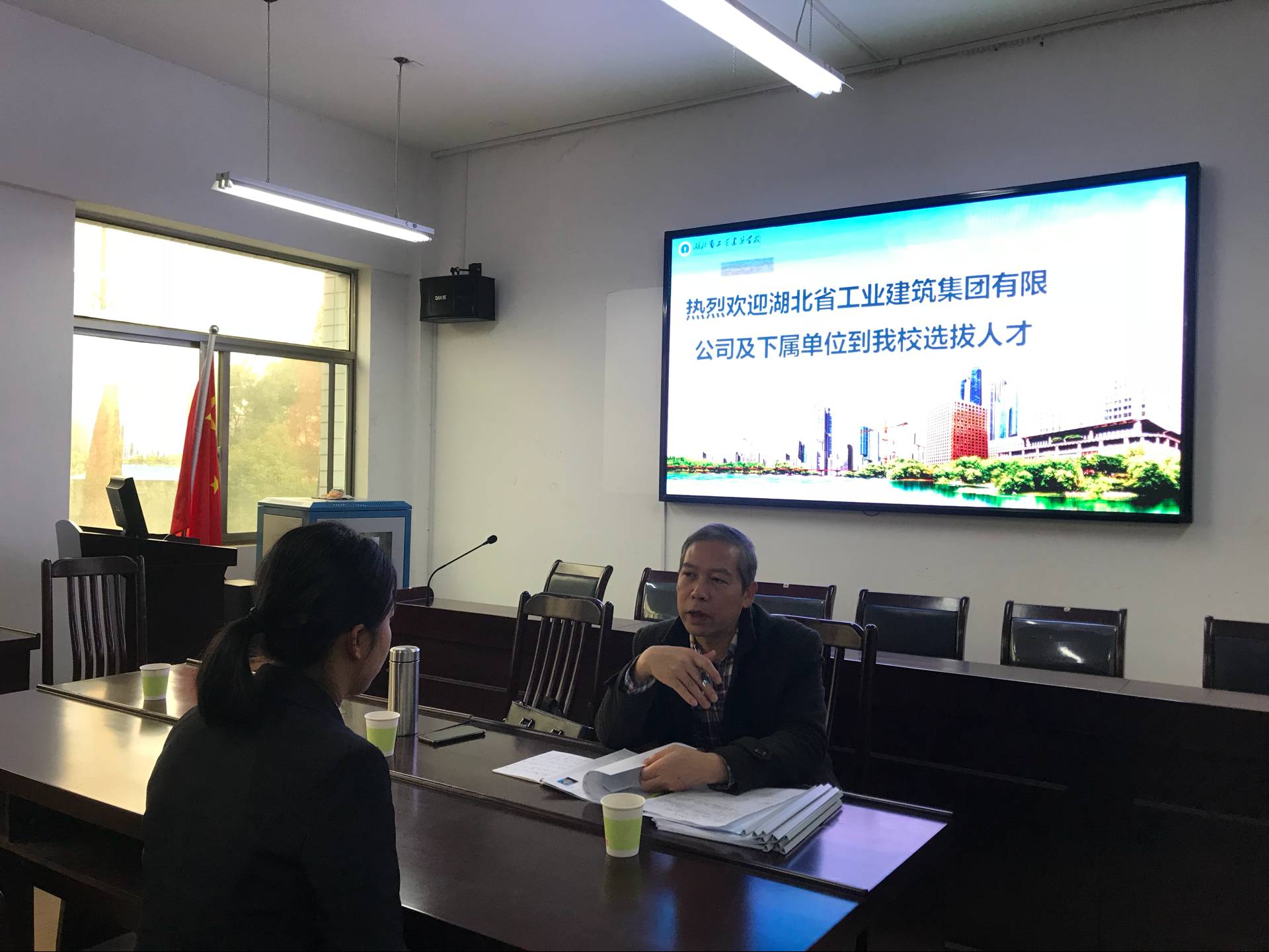 省工建集團及所屬單位來(lái)我校選拔人才(圖2)