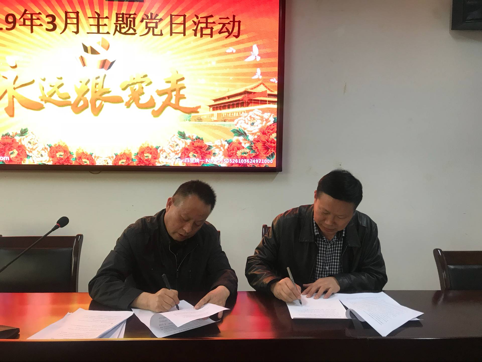 湖北省工業(yè)建筑學(xué)校開(kāi)展主題黨日活動(dòng)(圖4)