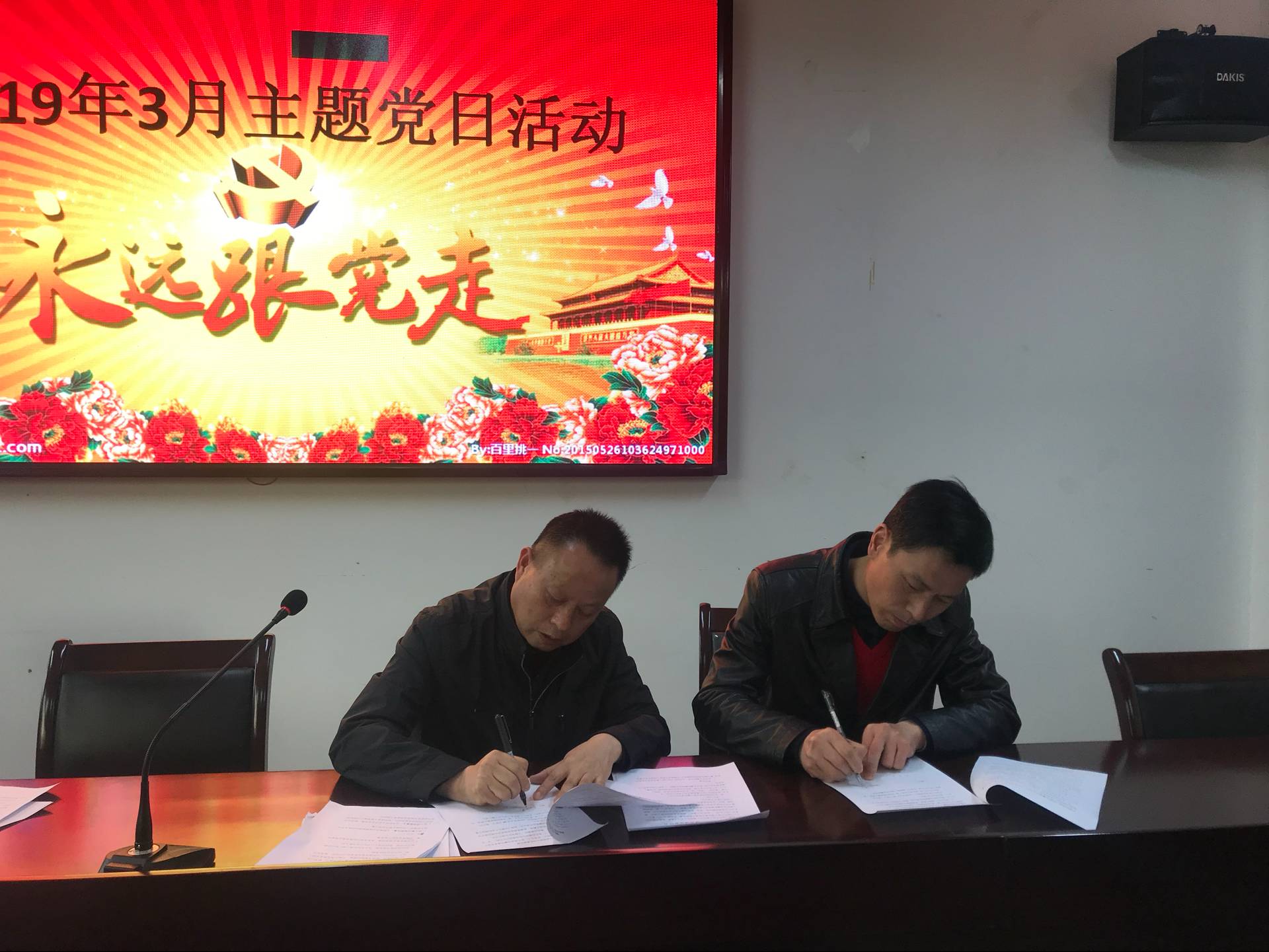 湖北省工業(yè)建筑學(xué)校開(kāi)展主題黨日活動(dòng)(圖3)