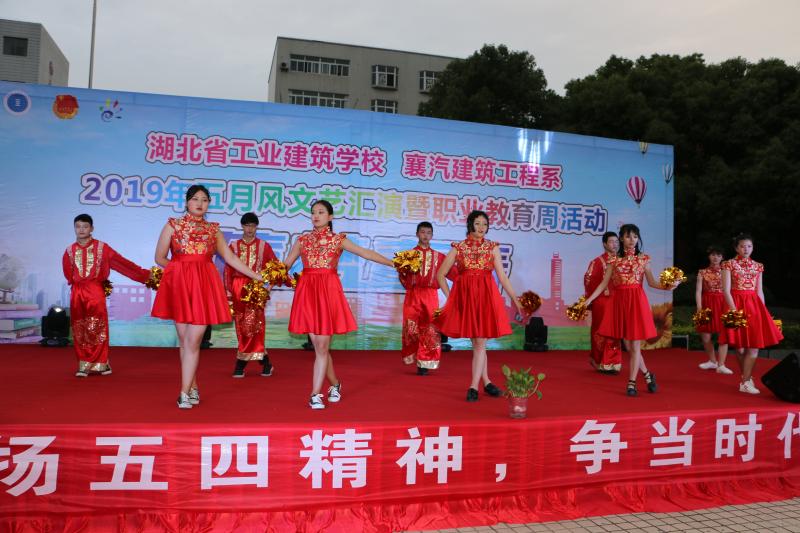 弘揚五四精神，爭當時(shí)代先鋒——我?！爸?mèng)青春”五月風(fēng)文藝匯演暨職業(yè)教育周活動(dòng)圓滿(mǎn)落幕(圖2)