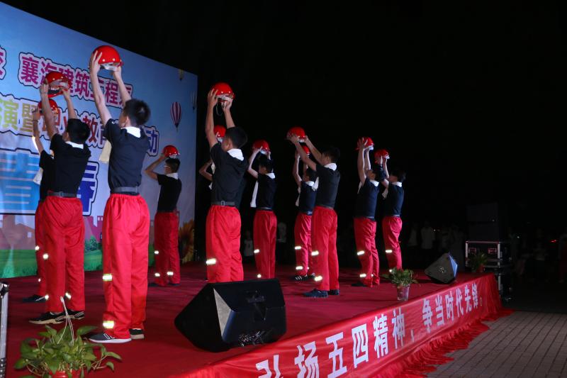 弘揚五四精神，爭當時(shí)代先鋒——我?！爸?mèng)青春”五月風(fēng)文藝匯演暨職業(yè)教育周活動(dòng)圓滿(mǎn)落幕(圖3)