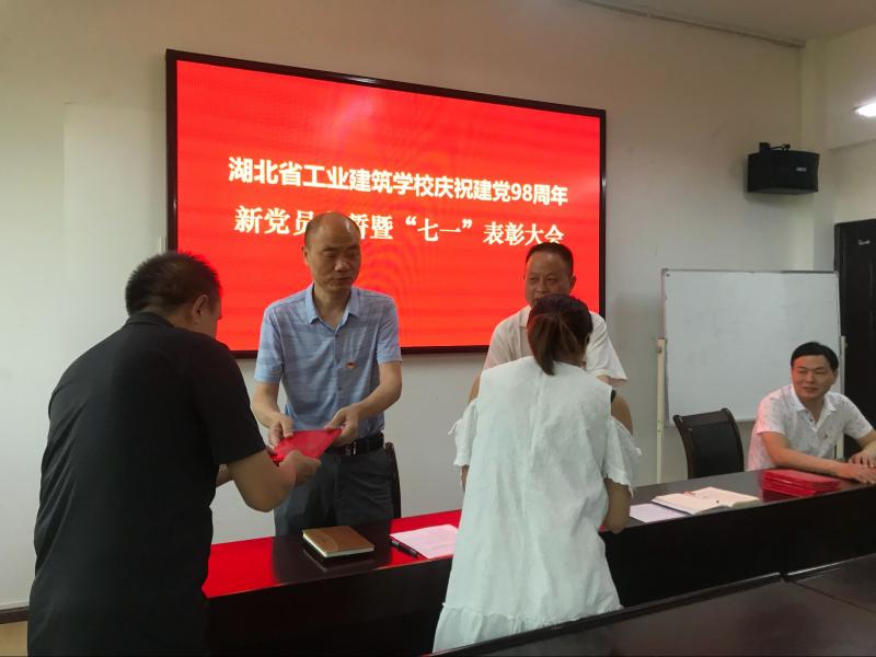 我校慶祝建黨98周年新黨員宣誓暨“七一”表彰大會(huì )(圖2)