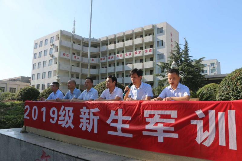 我校舉行2019級新生軍訓動(dòng)員大會(huì )(圖3)