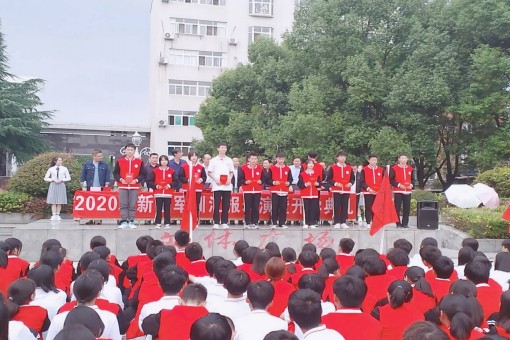 2020年秋新生軍訓匯報表演暨開(kāi)學(xué)典禮(圖5)