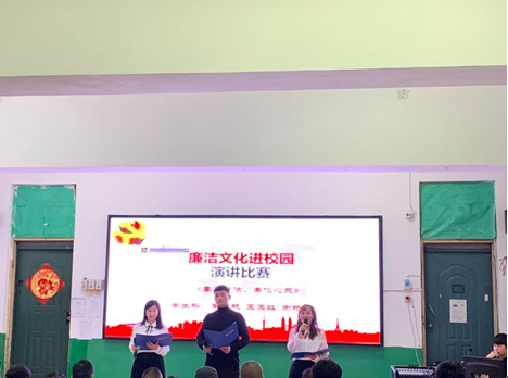 湖北省工業(yè)建筑學(xué)?！傲疂嵨幕M(jìn)校園”教職工演講比賽圓滿(mǎn)結束！(圖2)