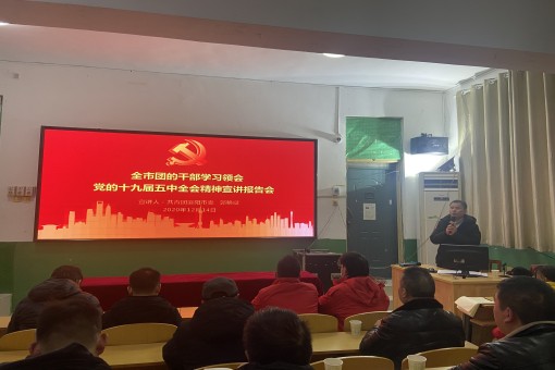 湖北省學(xué)習貫徹黨的十九屆五中全會(huì )精神“青年宣講團”走進(jìn)我校(圖5)