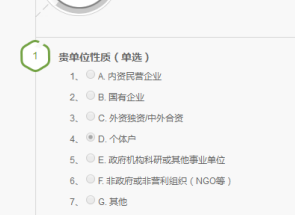 國家開(kāi)放大學(xué)21秋第三批畢業(yè)證事項通知(圖3)