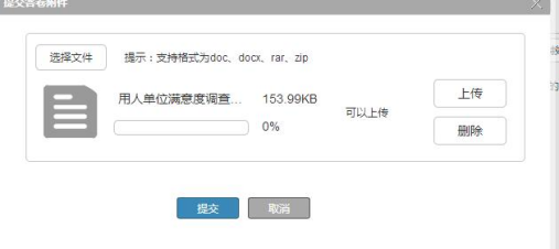 國家開(kāi)放大學(xué)21秋第三批畢業(yè)證事項通知(圖4)