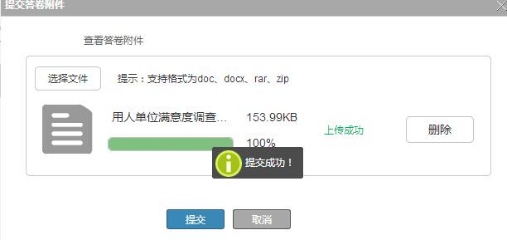 國家開(kāi)放大學(xué)21秋第三批畢業(yè)證事項通知(圖5)