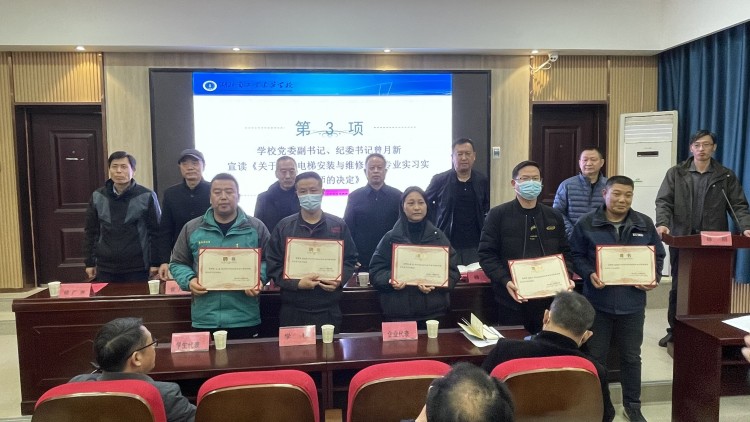 我校舉辦2021級電梯專(zhuān)業(yè)“現代學(xué)徒制”培養項目三方簽約儀式(圖5)