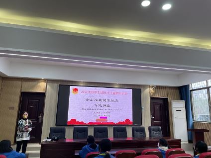 豆蔻梢頭二月初———記湖北省工業(yè)建筑學(xué)校女生心理健康教育專(zhuān)題講座(圖1)