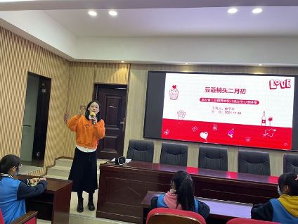 豆蔻梢頭二月初———記湖北省工業(yè)建筑學(xué)校女生心理健康教育專(zhuān)題講座(圖2)